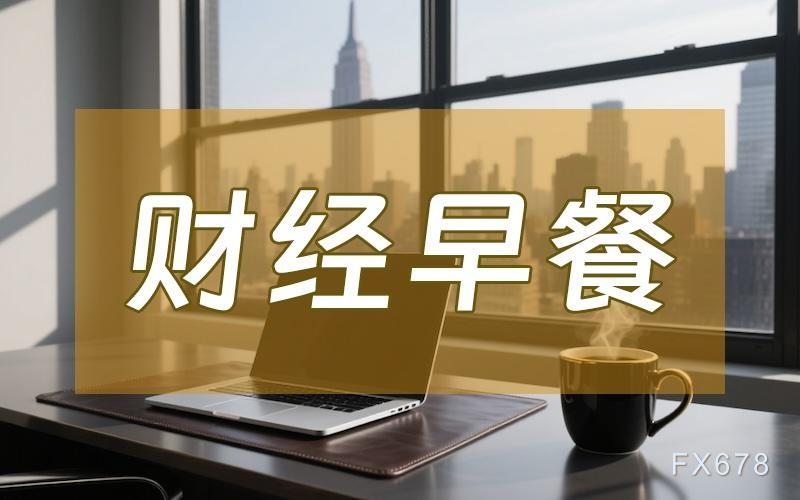 ZFX山海证券官网:通胀担忧加剧加息预期，金价或测试4500关口，伊朗强硬警告“进攻性回应”，油价多